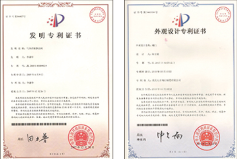 專(zhuān)利證書(shū)